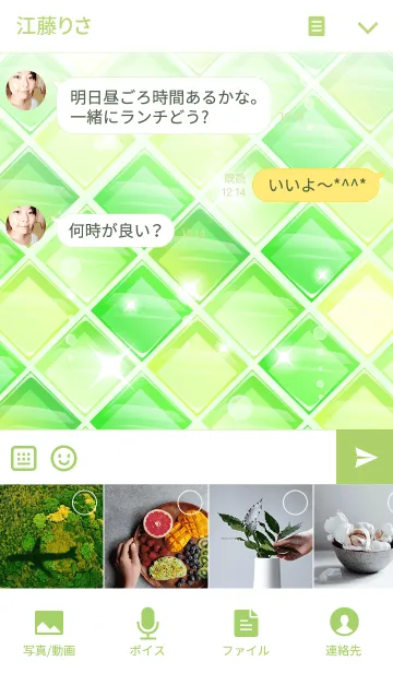 [LINE着せ替え] 透き通るガラスタイルの着せかえ -みどり-の画像4