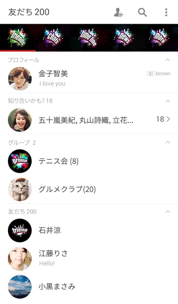 [LINE着せ替え] スプラッシュ♪スプラッシュ♪ ブラックの画像2