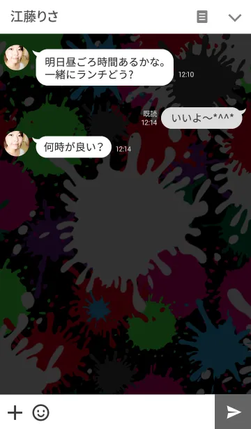 [LINE着せ替え] スプラッシュ♪スプラッシュ♪ ブラックの画像3