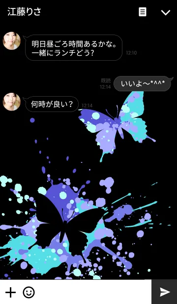 [LINE着せ替え] スプラッシュ・ペイント・蝶（青×黒）の画像3