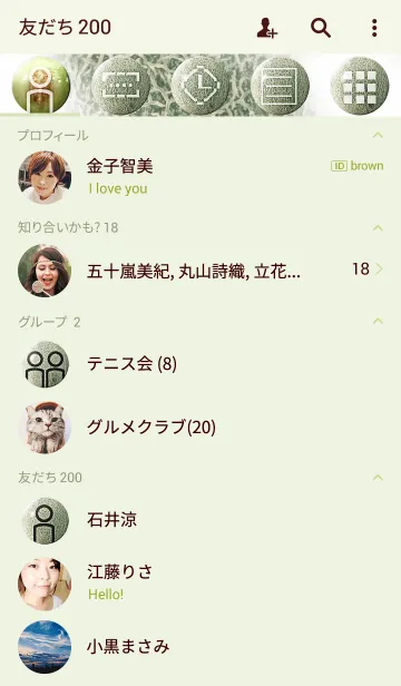 [LINE着せ替え] メロン-Meronの画像2