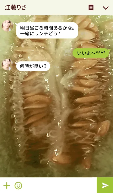 [LINE着せ替え] メロン-Meronの画像3