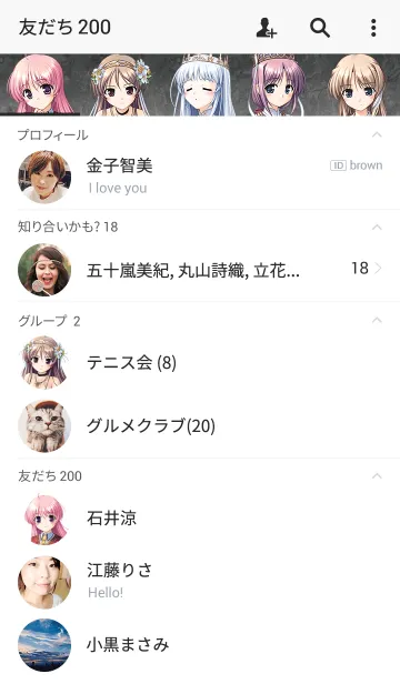 [LINE着せ替え] 穢翼のユースティア 着せ替え No.02の画像2