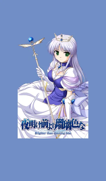 [LINE着せ替え] 夜明け前より瑠璃色な 着せ替え No.02の画像1