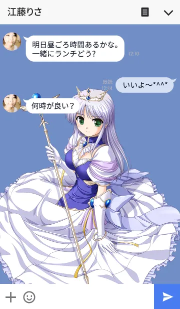 [LINE着せ替え] 夜明け前より瑠璃色な 着せ替え No.02の画像3