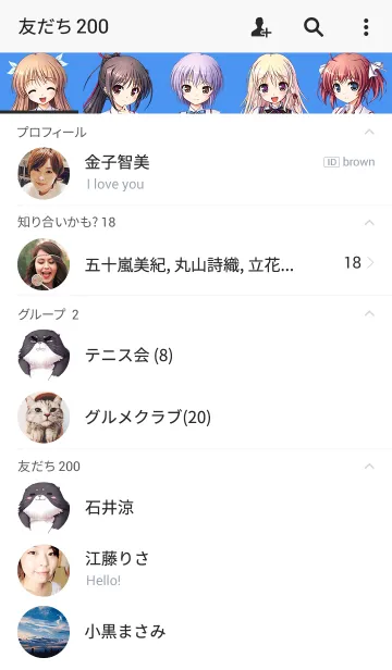 [LINE着せ替え] 大図書館の羊飼い Library party No.02の画像2