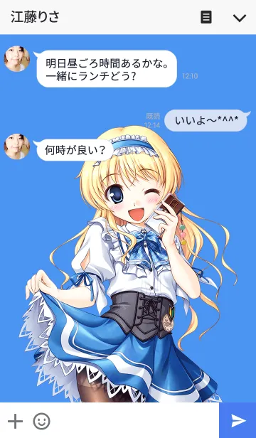 [LINE着せ替え] 大図書館の羊飼い Library party No.02の画像3