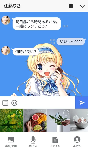 [LINE着せ替え] 大図書館の羊飼い Library party No.02の画像4