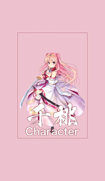 [LINE着せ替え] 千桃キャラクターズの画像1