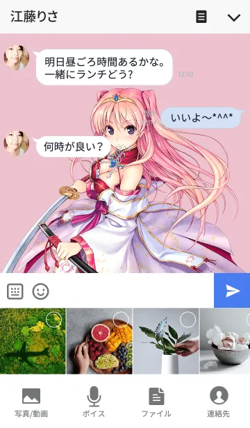 [LINE着せ替え] 千桃キャラクターズの画像4