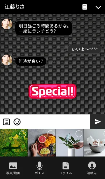 [LINE着せ替え] Special Red Tagの画像4
