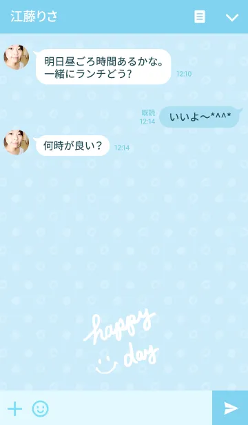 [LINE着せ替え] happy day smile-水色-の画像3