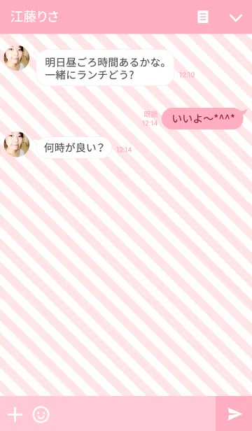 [LINE着せ替え] Twill / Pinkの画像3