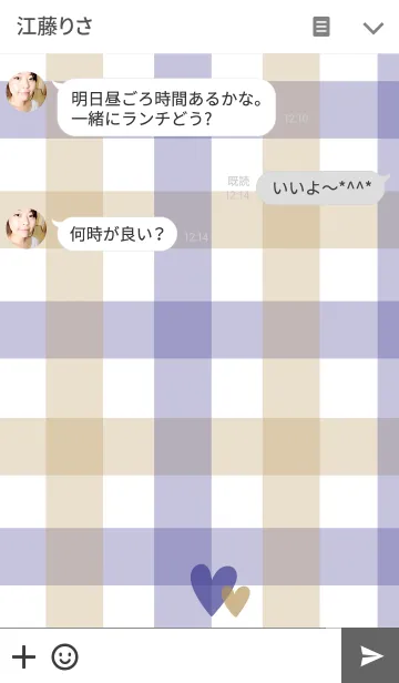 [LINE着せ替え] 紺色と茶色とハートの画像3