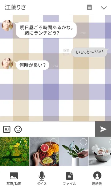 [LINE着せ替え] 紺色と茶色とハートの画像4