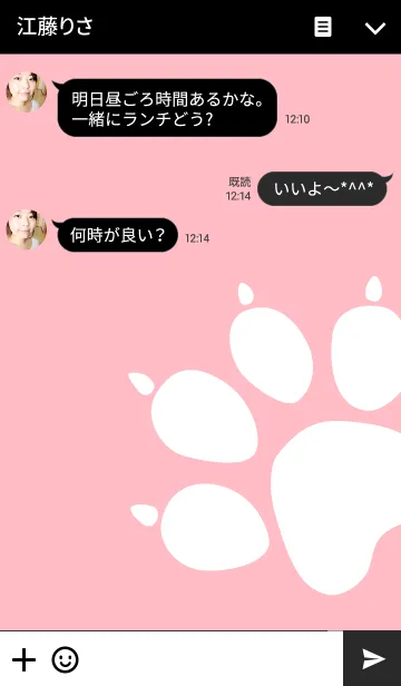 [LINE着せ替え] I LOVE にくきゅう（ピンク＆ブラック）の画像3