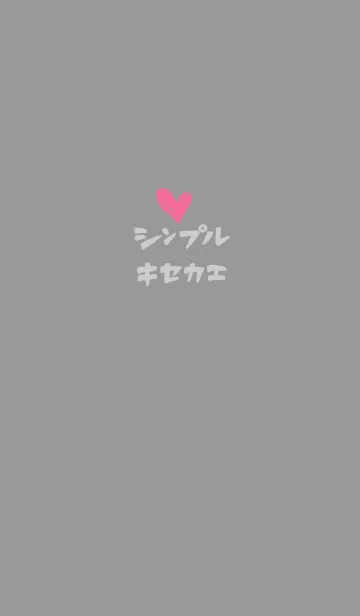 [LINE着せ替え] Simple Theme ©nonkuma vol.5の画像1