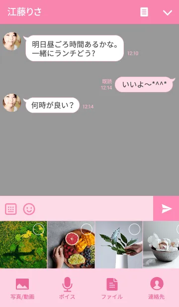 [LINE着せ替え] Simple Theme ©nonkuma vol.5の画像4