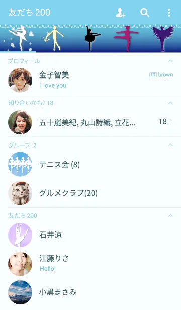 [LINE着せ替え] Ballet*Swan Lakeの画像2