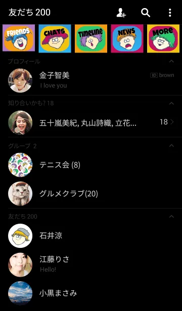 [LINE着せ替え] Syrupの画像2