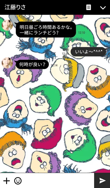 [LINE着せ替え] Syrupの画像3