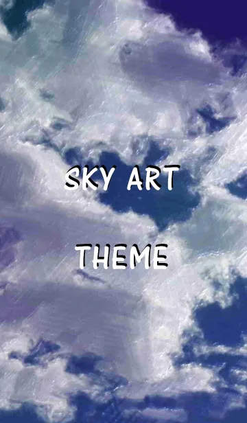 [LINE着せ替え] 空の絵画の画像1