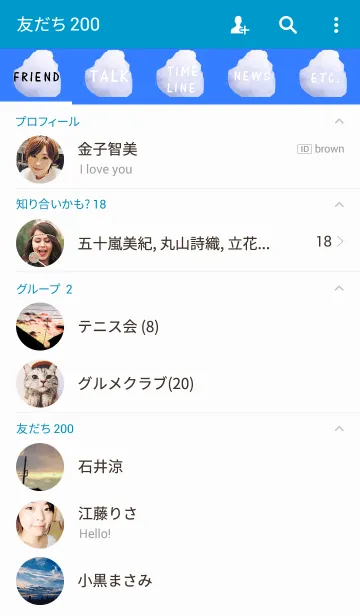 [LINE着せ替え] 空の絵画の画像2