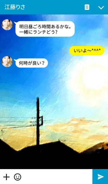 [LINE着せ替え] 空の絵画の画像3