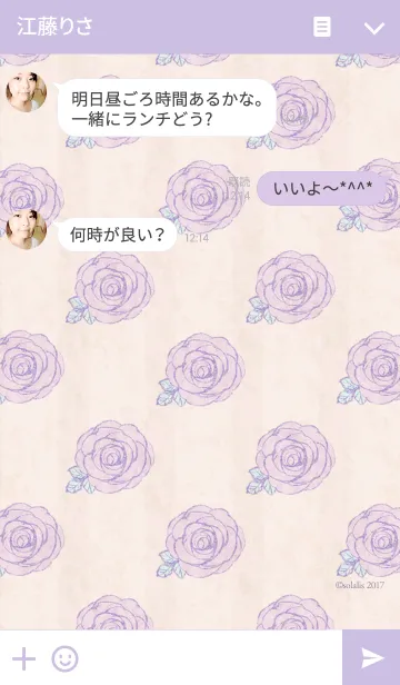 [LINE着せ替え] Dreaming Roseの画像3