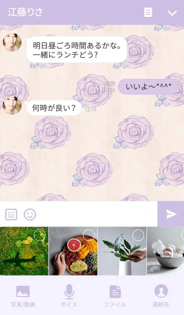 [LINE着せ替え] Dreaming Roseの画像4