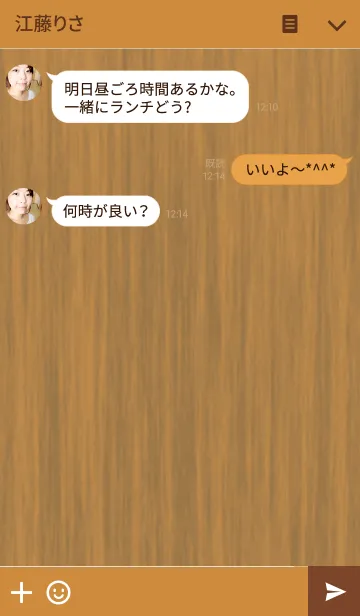 [LINE着せ替え] これぞシンプル木目verの画像3