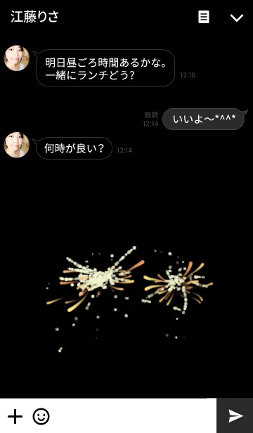 [LINE着せ替え] 線香 花火の画像3