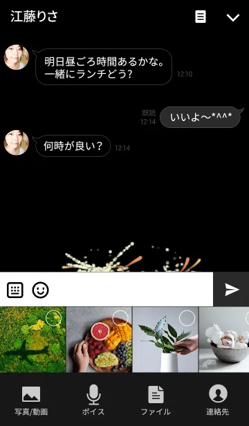 [LINE着せ替え] 線香 花火の画像4