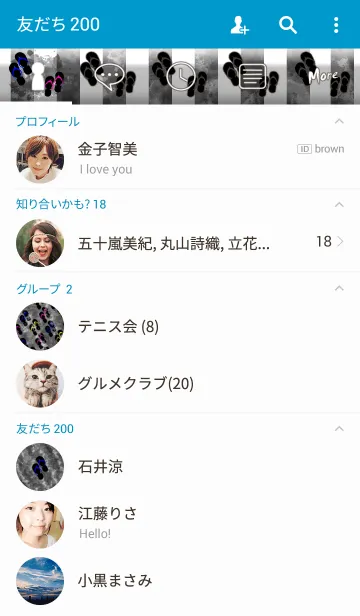 [LINE着せ替え] ビーチサンダル -Splash style-の画像2