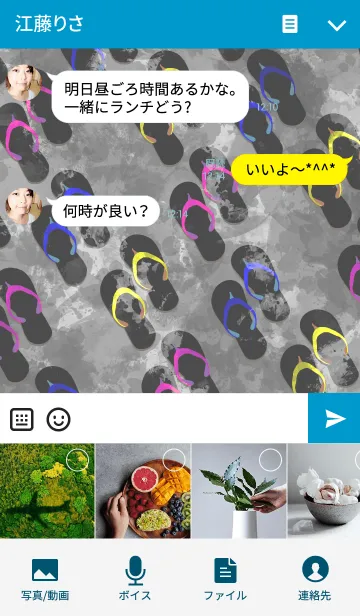 [LINE着せ替え] ビーチサンダル -Splash style-の画像4