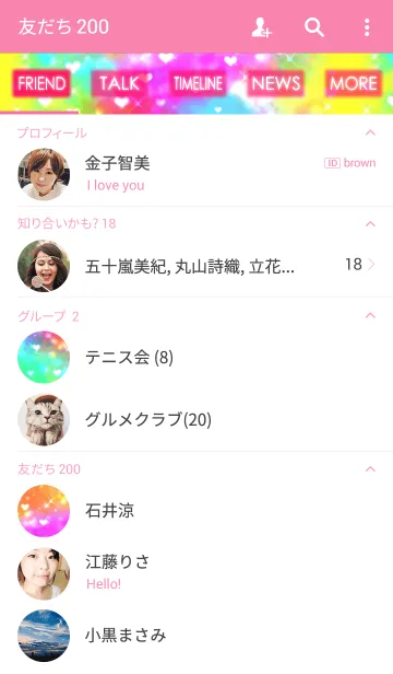 [LINE着せ替え] からふるはーと。の画像2