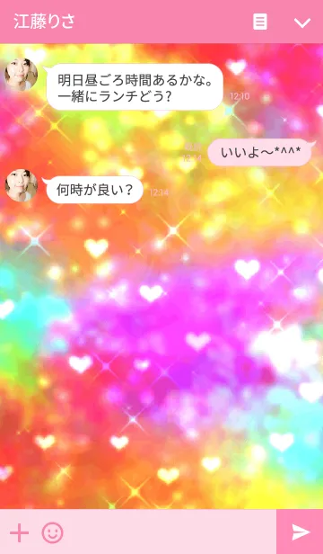 [LINE着せ替え] からふるはーと。の画像3