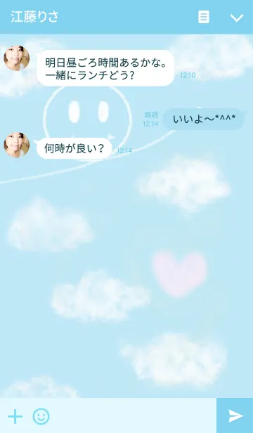 [LINE着せ替え] Smile sky ~heart~の画像3