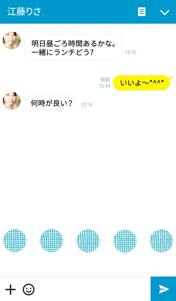 [LINE着せ替え] Mosaic tile BLUEの画像3