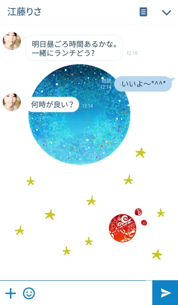 [LINE着せ替え] Marsの画像3