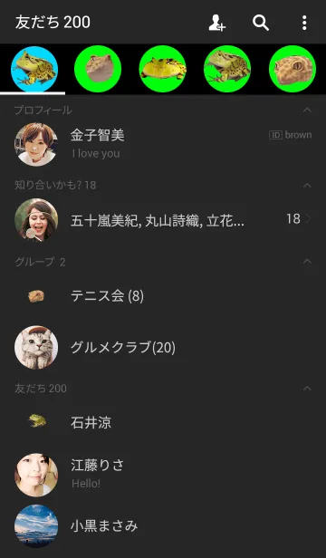 [LINE着せ替え] かわいいモンスターの画像2