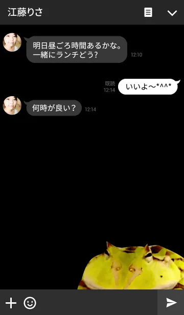 [LINE着せ替え] かわいいモンスターの画像3