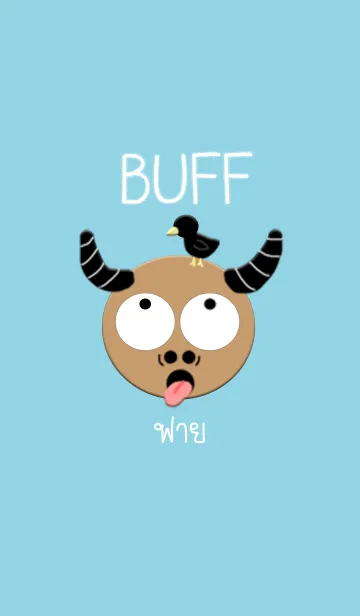 [LINE着せ替え] Buffalo buffの画像1