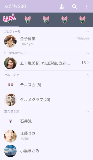 [LINE着せ替え] 目玉のガールの画像2