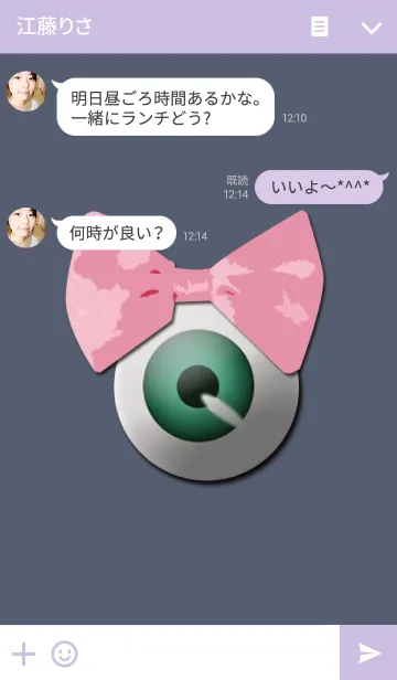 [LINE着せ替え] 目玉のガールの画像3