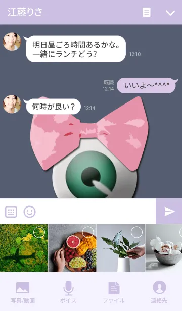 [LINE着せ替え] 目玉のガールの画像4