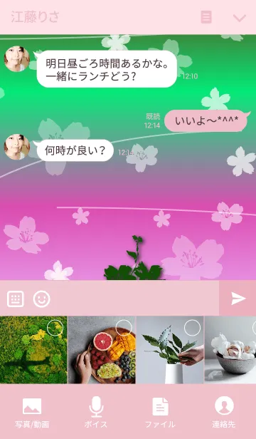 [LINE着せ替え] ～桜 イニシャル J～の画像4