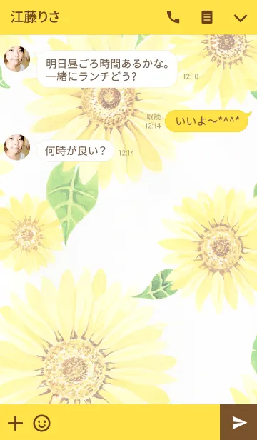 [LINE着せ替え] water color flowers_260の画像3