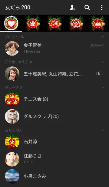 [LINE着せ替え] レゲエ魂 23の画像2