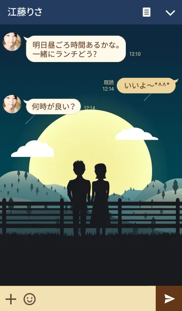 [LINE着せ替え] The Mountain Of Loveの画像3